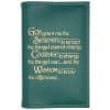 Big Book Regular Hardback - Serenity Prayer Big Book Regular Hardback - Serenity Prayer