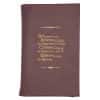 Big Book Regular Hardback – Serenity Prayer with Paperboard(Burgundy) SCR0104 Big Book Regular Hardback – Serenity Prayer with Paperboard(Burgundy) SCR0104