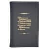 Big Book Regular Hardback – Serenity Prayer with Paperboard(Black) SCR0106 Big Book Regular Hardback – Serenity Prayer with Paperboard(Black) SCR0106